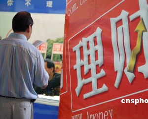 投资者如何通过银行的投资工具实现目标？