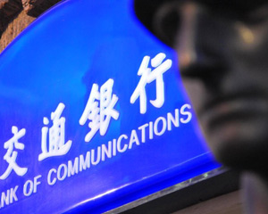  投资者如何通过银行的投资咨询服务实现目标？   