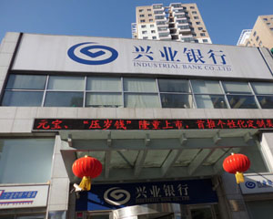 如何通过银行实现有效的投资策略？