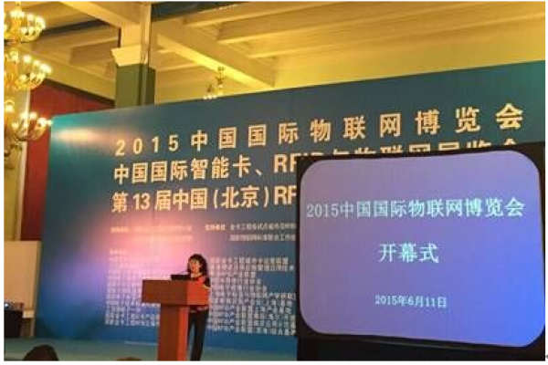 期货市场的技术分析指标的物联网应用有哪些？